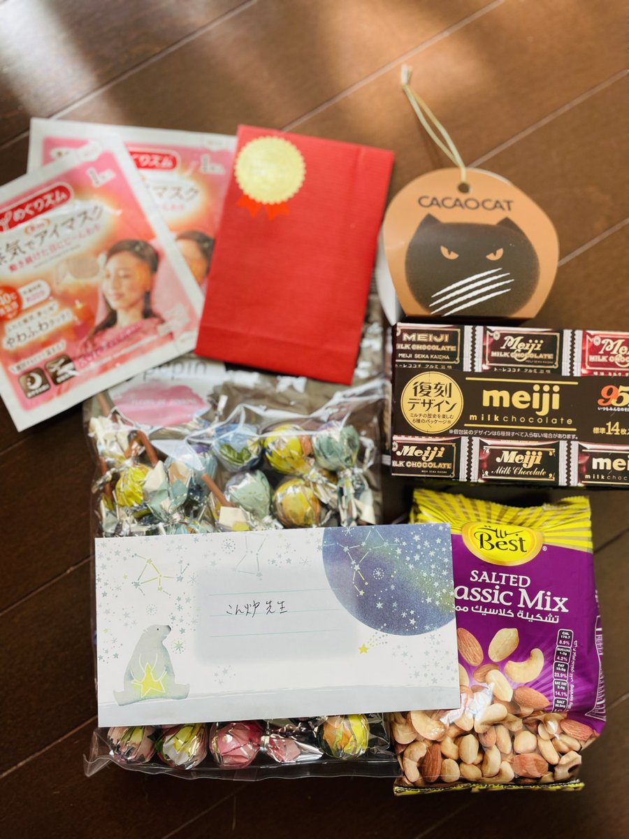 本日drap編集部さんから、4月号の見本誌と、私宛のお手紙と贈り物を転送していただきました。何というか…優しさの塊がドサッと届いて、泣きそうになりました。お気遣いや漫画へのご感想、本当にありがとうございます!チョコ大好き!ナッツ大好き!ネチコヤン大好き!頑張ります💪 