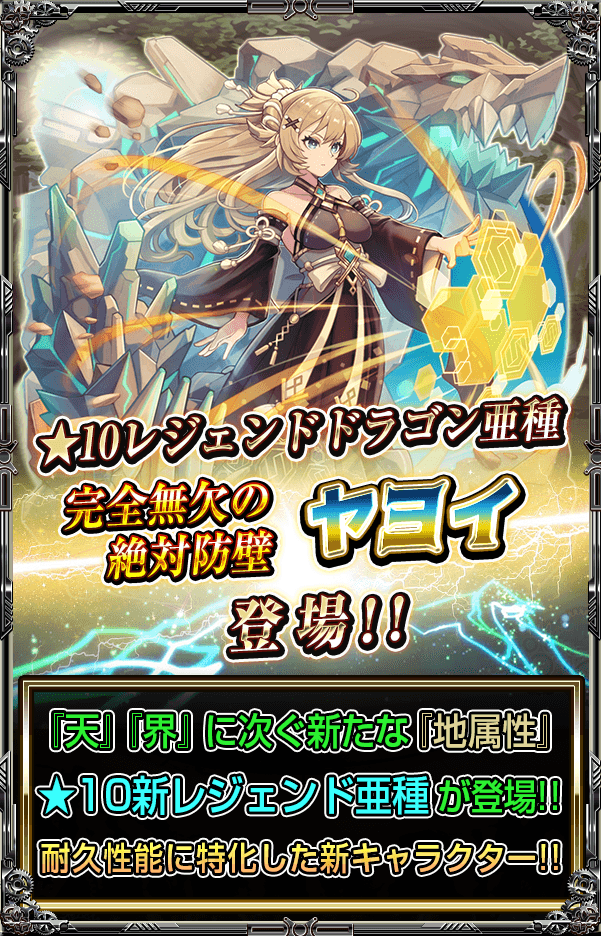 モンスターコレクト公式 Monster Collect Twitter