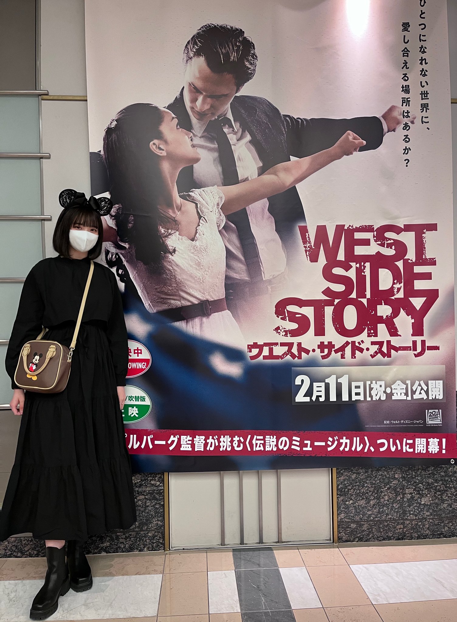 池田 莉々依 念願のウエストサイドストーリー ディズニー気分も味わいたくてイクスピアリで見ました 旧作もミュージカルも見てるけどやっぱり凄い 感動 曲もいい そして泣く 泣きすぎて鼻すすりまくってました まだ見てない方は是非
