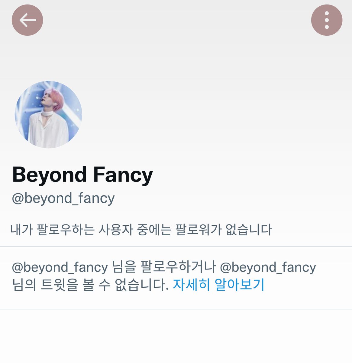 woooooooyaaaaaa's tweet photo. 이런 나,,조금 쓸쓸할지도,,? https://t.co/ZmFREnBsWC