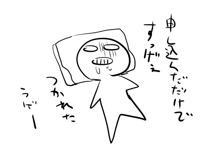 二次創作同人誌の総集編とかメナト本とかのDL販売申請をしました 来週とかに配信開始しまう
単行本5種の電子版のちょっと前ぐらいに出ます 