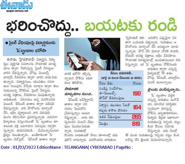 cherial_ps's tweet photo. Come forward, #ReportUs...
#Police for you... with you... always... https://t.co/D4Dfchj7fz