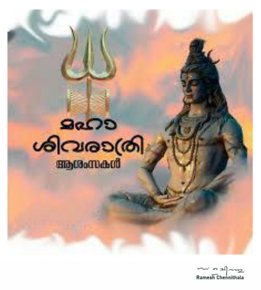 Ramesh Chennithala on Twitter: