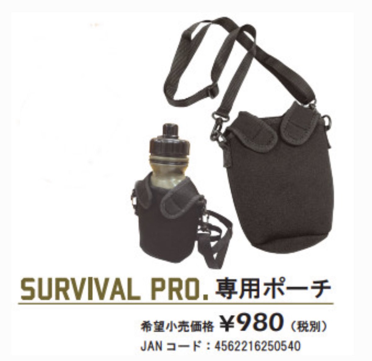 noripiko_ch's tweet photo. ポチってしまった。。。
まぁ使うからいいんだろうけども。
#seychell #セイシェル #キャンプ #キャンプ好きと繋がりたい #無言フォロー大歓迎 https://t.co/2812dU8Cus