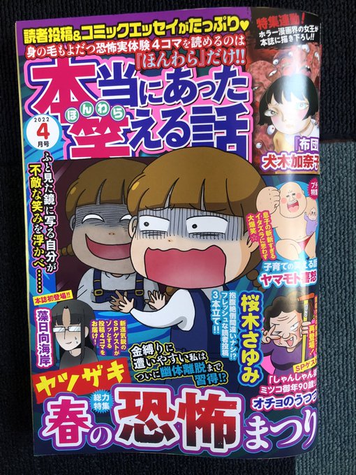 ぶんか社チーム4コマさん の最近のツイート 11 Whotwi グラフィカルtwitter分析 ぶんか社チーム4コマさん の最近のツイート 11 Whotwi グラフィカルtwitter分析