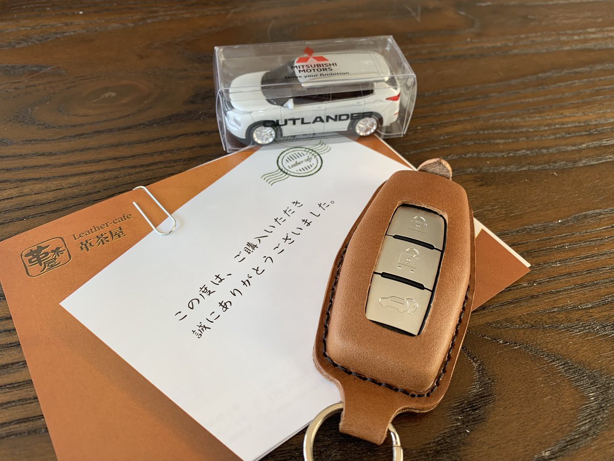 OutlanderKazu0's tweet photo. 注文していたキーケースご到着！
ピッタリでいい感じです。革なので経年変化も楽しみ。ありがとうございました😊

#アウトランダーPHEV #三菱自動車 #革茶屋 https://t.co/YzN7P6m5Kh