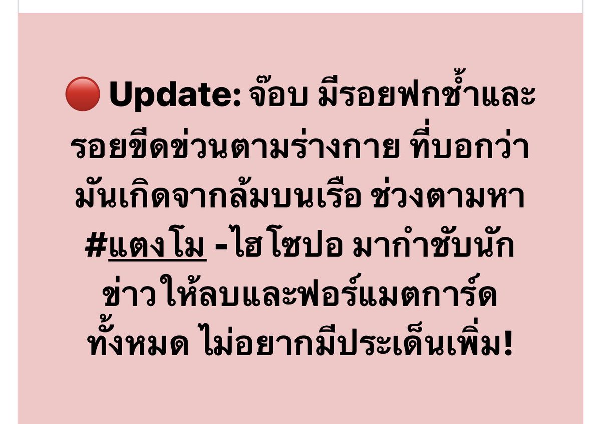 kumnungnuk's tweet photo. ผุดมาทีละอย่าง😏#โหนกระเเส #แตงโม https://t.co/CDnmNNhVK0