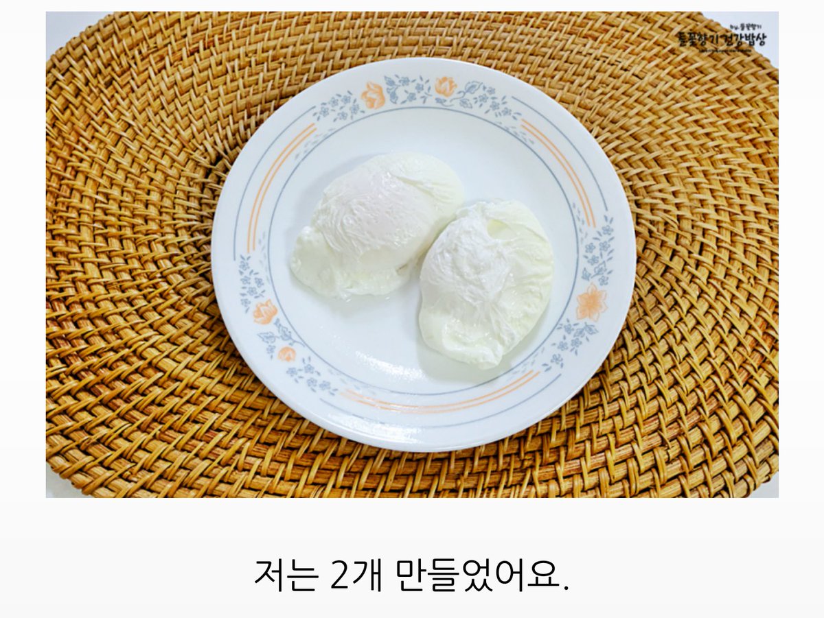 woooooooyaaaaaa's tweet photo. 역시 블로거님들 넘 친절 https://t.co/XkS5pDv142