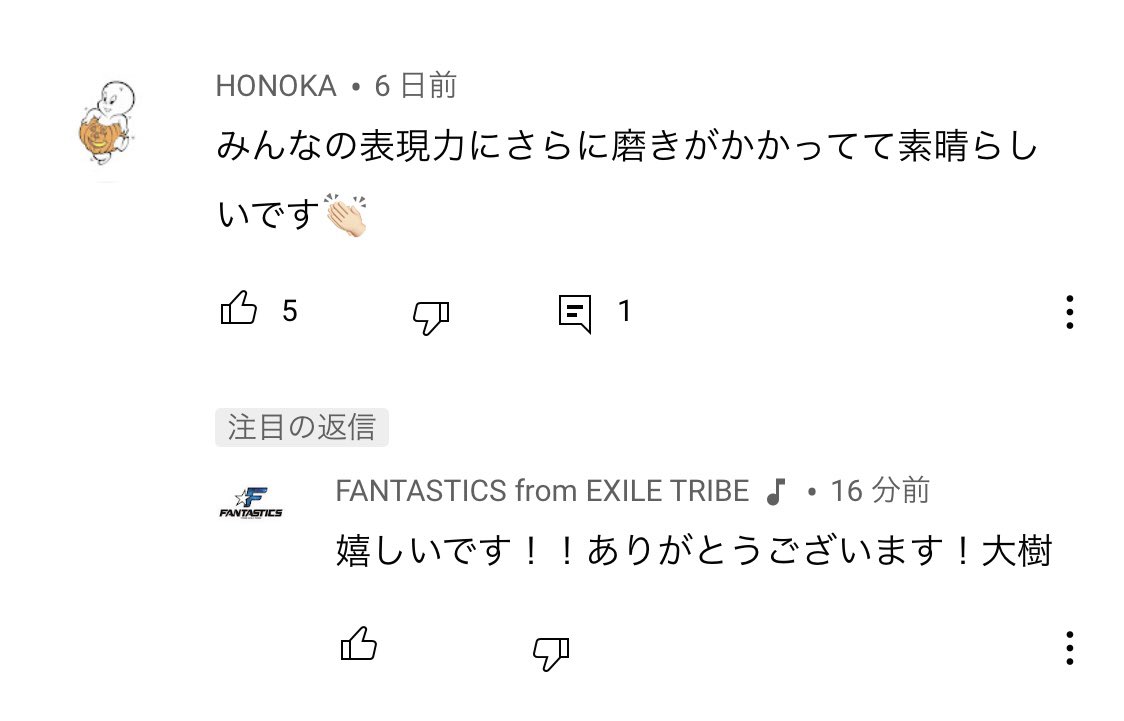 mhn_hoh's tweet photo. あら！アニキィ！ありがと！🦀
まさか6日前のものにも返してくれるなんて🥺
ドラマもおめでとう💐✨

#FANTASTICS #佐藤大樹 
#サンタモニカロリポップ 
#FANTASTICCOMMENT https://t.co/jtFTMKkDvV