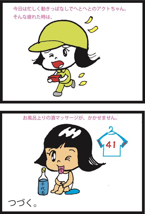 ものづくりのtwitterイラスト検索結果