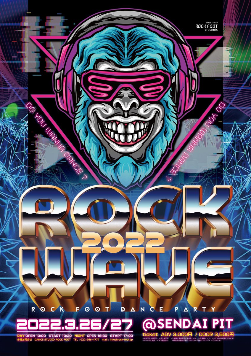 DANCEROCKFOOT's tweet photo. 【ROCKWAVE2022】
sendai PITにて3月26（土）、3月27日（日）2DAYS開催！
昼の部、夜の部、計4公演開催です！
オンラインもZAIKOにて配信！

■開催日時　
2022年
3月26日(sat) , 3月27日(sun)
2DAYS
昼の部　開場13:00  開演13:30
夜の部　開場16:30  開演17:00
■会場　sendai PIT https://t.co/fBCC2BHRmA