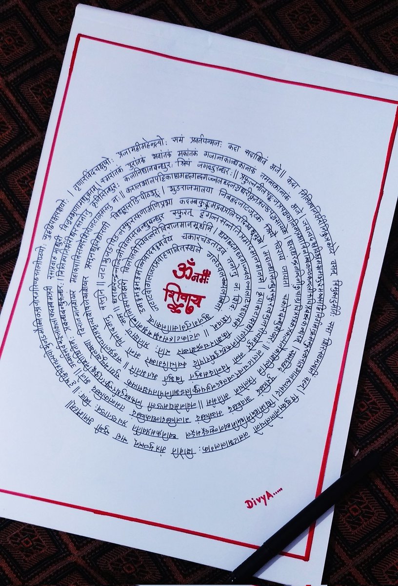 Divya55517's tweet photo. जटाटवीगलज्जल प्रवाहपावितस्थले
गलेऽवलम्ब्य लम्बितां भुजंगतुंगमालिकाम्‌।
डमड्डमड्डमड्डमनिनादवड्डमर्वयं
चकार चंडतांडवं तनोतु नः शिवः शिवम ॥
#शिव_तांडव_स्तोत्र #माझीकला ✍️ https://t.co/QqNHh0MBL6