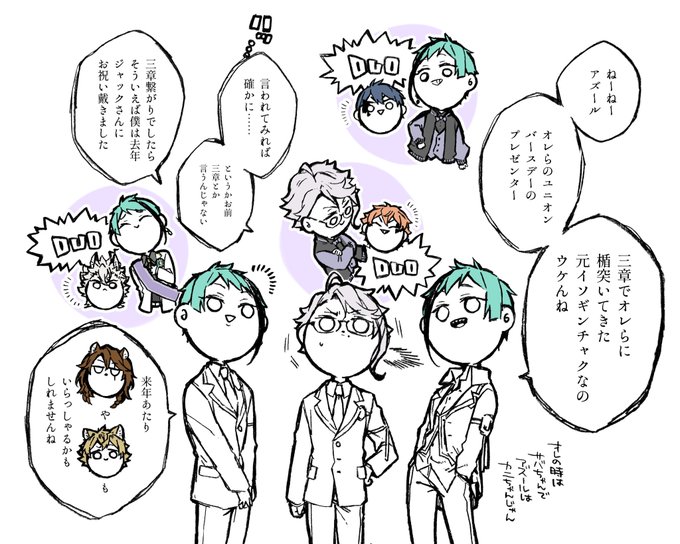 ちょっと思った 