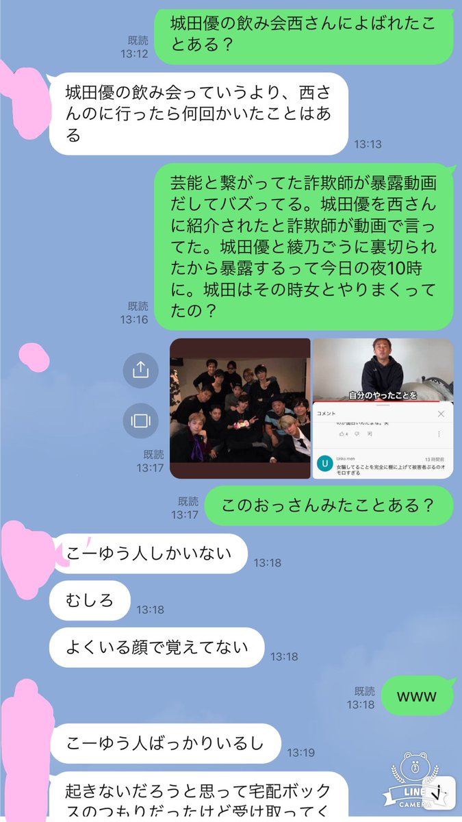 CREA 2007年2月号 犬特集 綾野剛 城田優 ガーシーchバズってる。昔、西さん主催、城田優がいた飲み会に行った