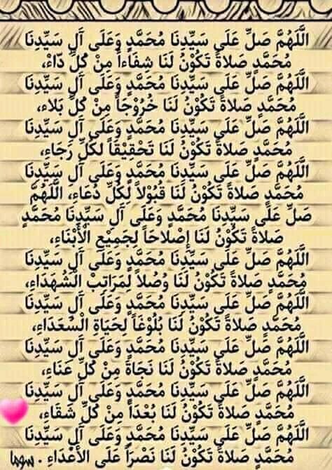 <a href="/AihMou/">شموخ لبنانية🇱🇧</a>