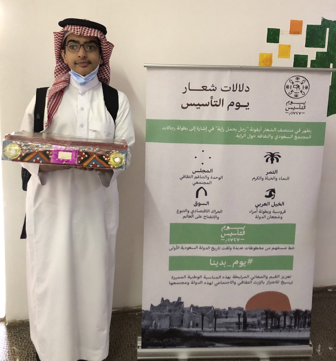 alfkerschool's tweet photo. مشاركة الطلاب/

راكان بسّام الصقيه..
معن عبدالله المزيد ..
مشعل ماجد الحربي..
محمد هاني الفواز .. https://t.co/TGw0J43wF3