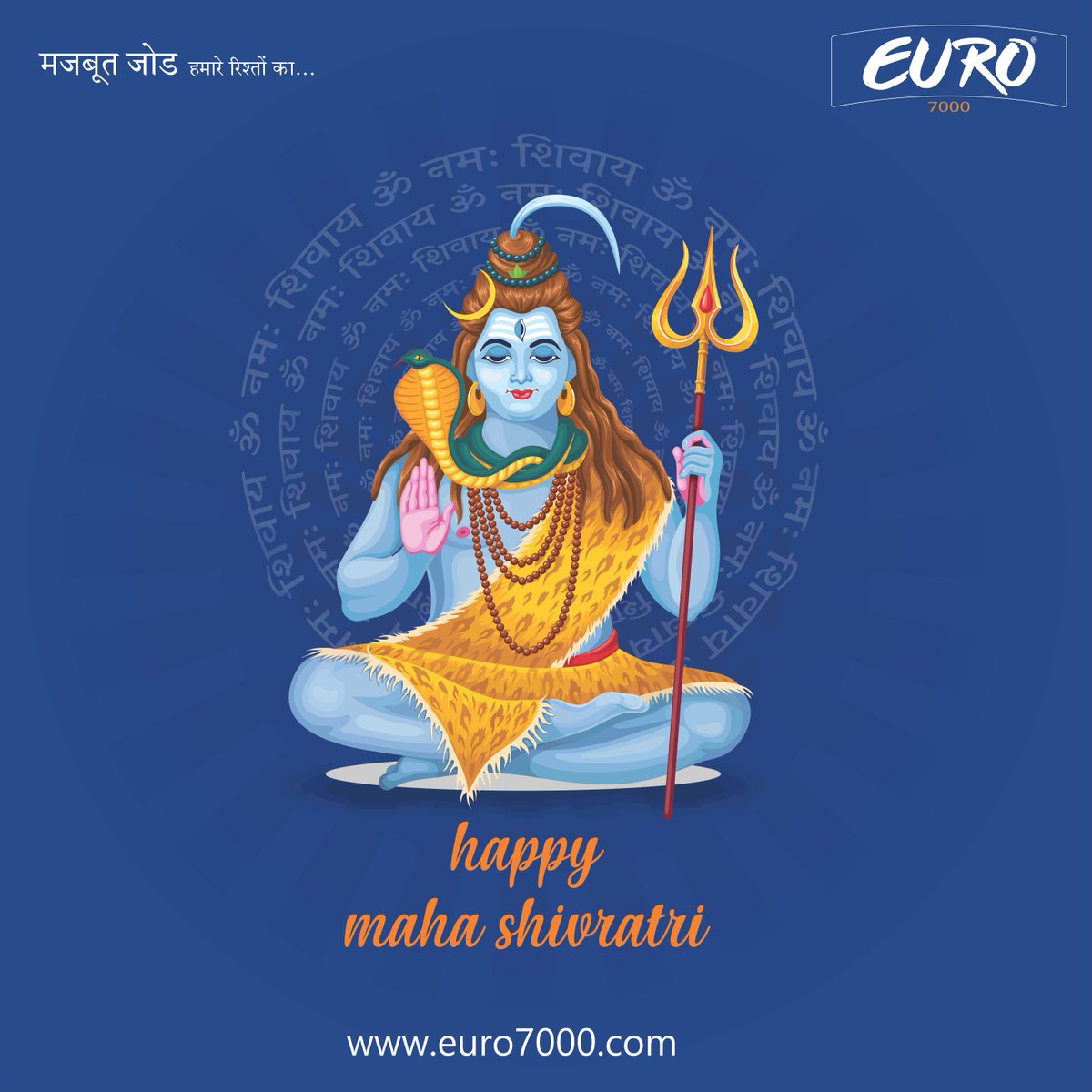 हमारी पूरी टीम की ओर से आप सभी कारपेंटर भाई-बहनो को महाशिवरात्रि की ढेर सारी शुभकामनाएं।

#happymahashivratri

#mahashivratri
#mahashivratri2022 #महाशिवरात्रि #हर_हर_महादेव
#Euro7000 #Euro7000Adhesives #euroadhesives #carpenterkosalaam #PakkaJod #PakkaJodHamesha #adhesives
