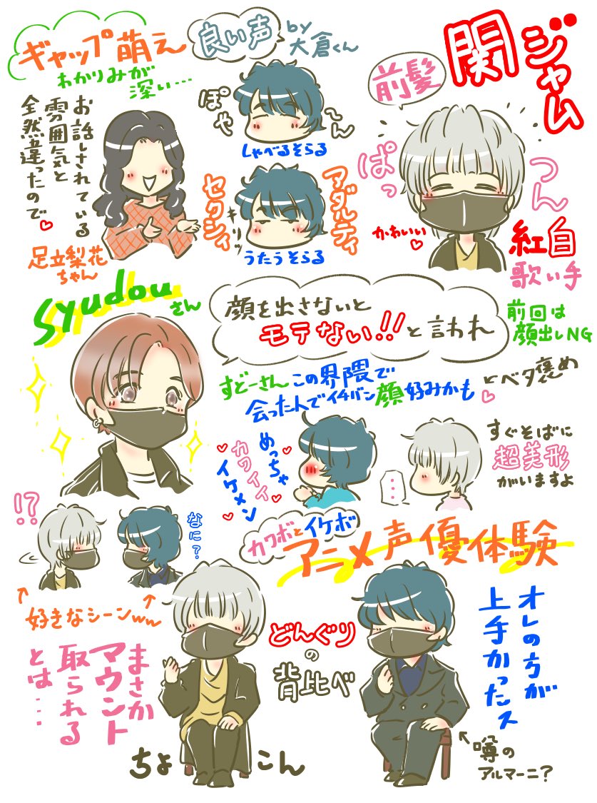 Twoucan Syudouさん の注目ツイート イラスト マンガ