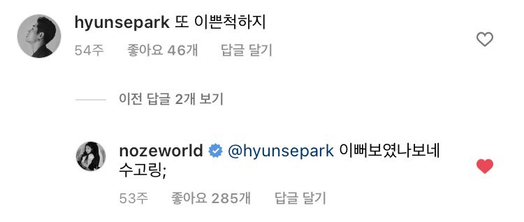 노제 초딩레전드
받은거 고대로돌려줌