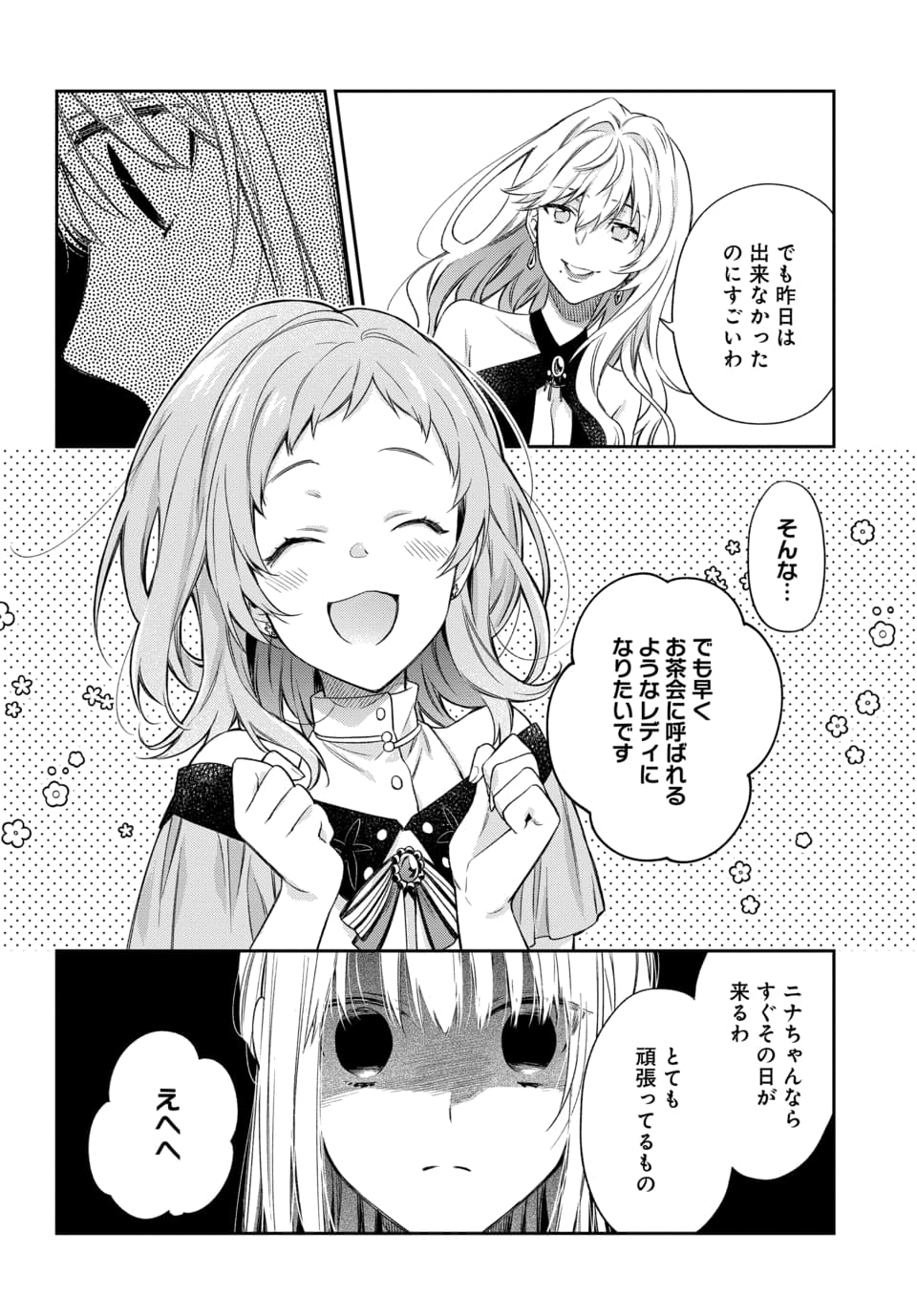 まきぶろ Twitter Search Twitter