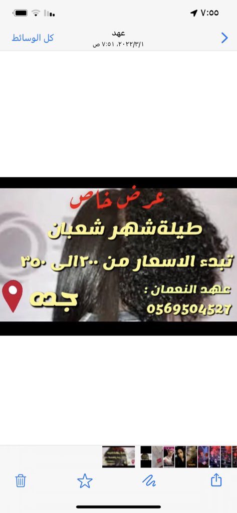 thg9q2ms95's tweet photo. @tahany6897 https://t.co/hBnTT3Xaw1