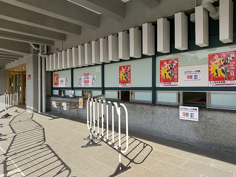 新日本プロレスリング株式会社営業部 on X: