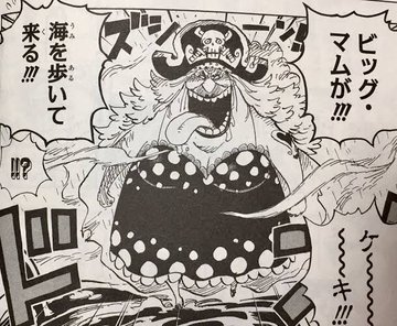 ワンピース シュトロイゼンとビッグマムとの関係とは 強さや能力 声優情報も紹介 2ページ目 Selvy