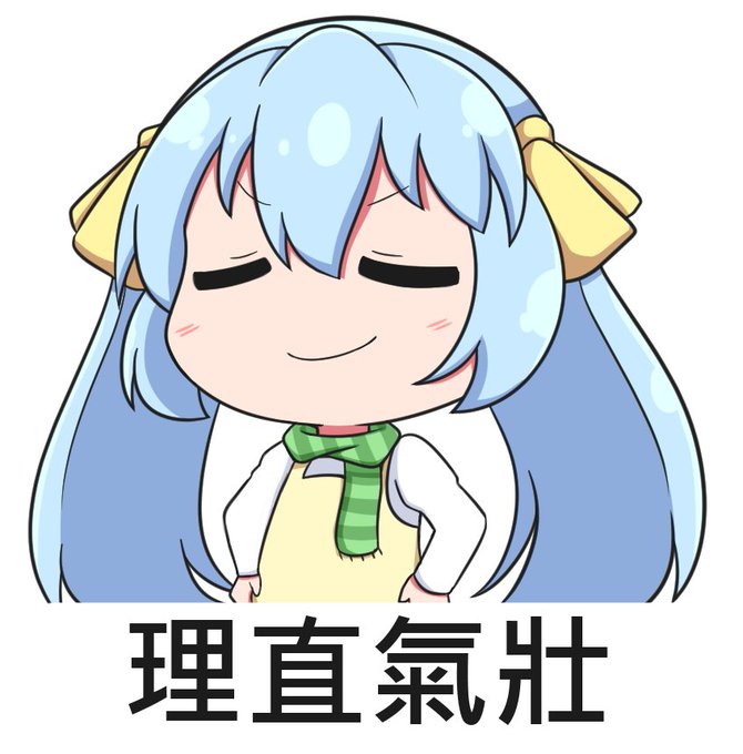 今天我要努力學習
好好向上 