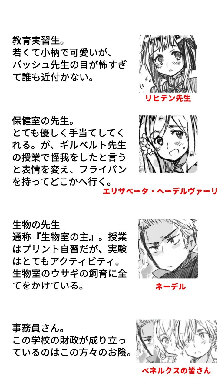 まる Sakokku Sakura Twitter