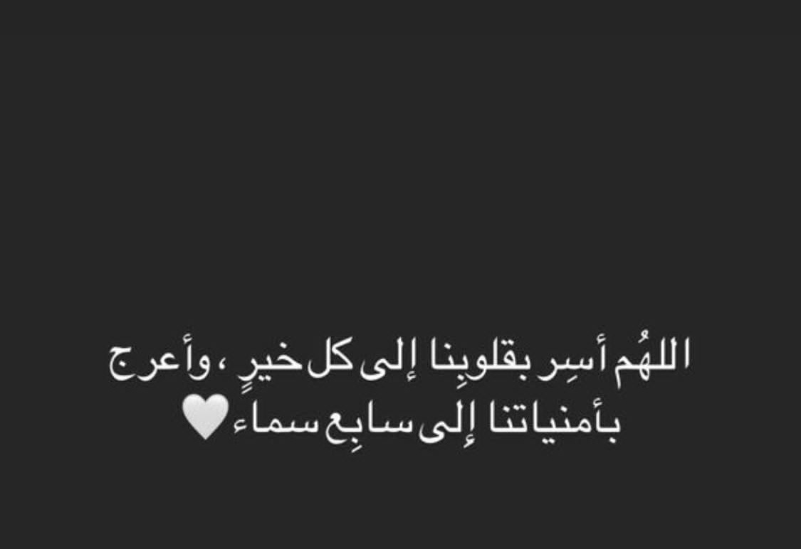 omalabri221's tweet photo. #الاسراء_والمعراج

اللهُم أسِر بقلوبِنا إلى كل خيرٍ ،  وأعرج بأمنياتنا إِلى سابِع سماء🤍🕊.    ⁧#الاسراء_والمعراج https://t.co/jwrxH06lip