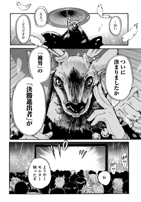 あかほりさとる を含むマンガ一覧 ツイコミ 仮