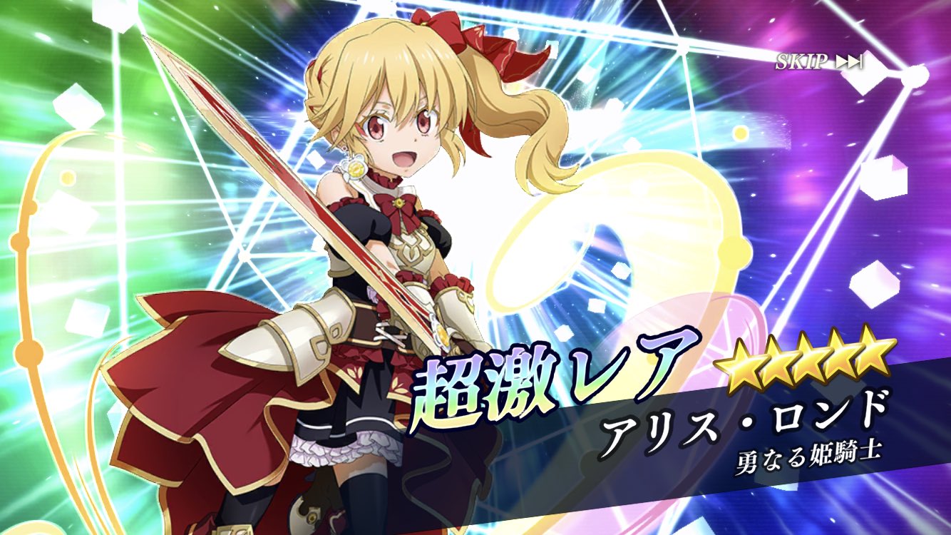 アリス ロンド Twitter Search Twitter