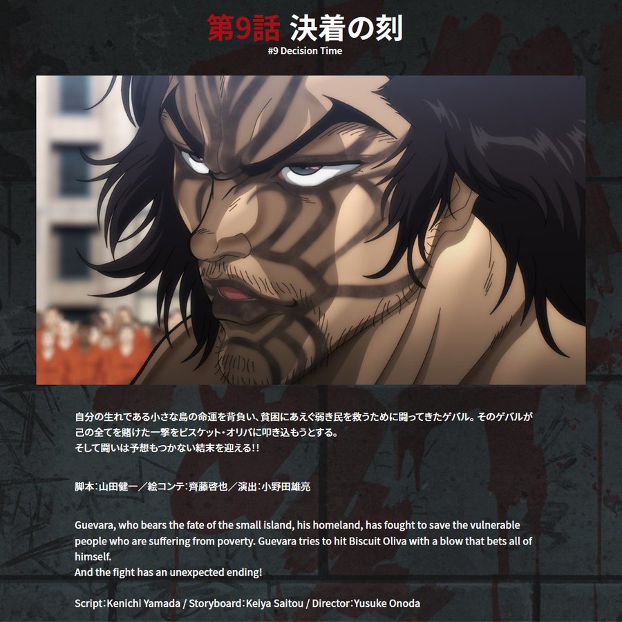 アニメ 範馬刃牙 第9話 媚びへつらう勇次郎 に驚愕 まさかのシンクロニシティも発生 まいじつエンタ