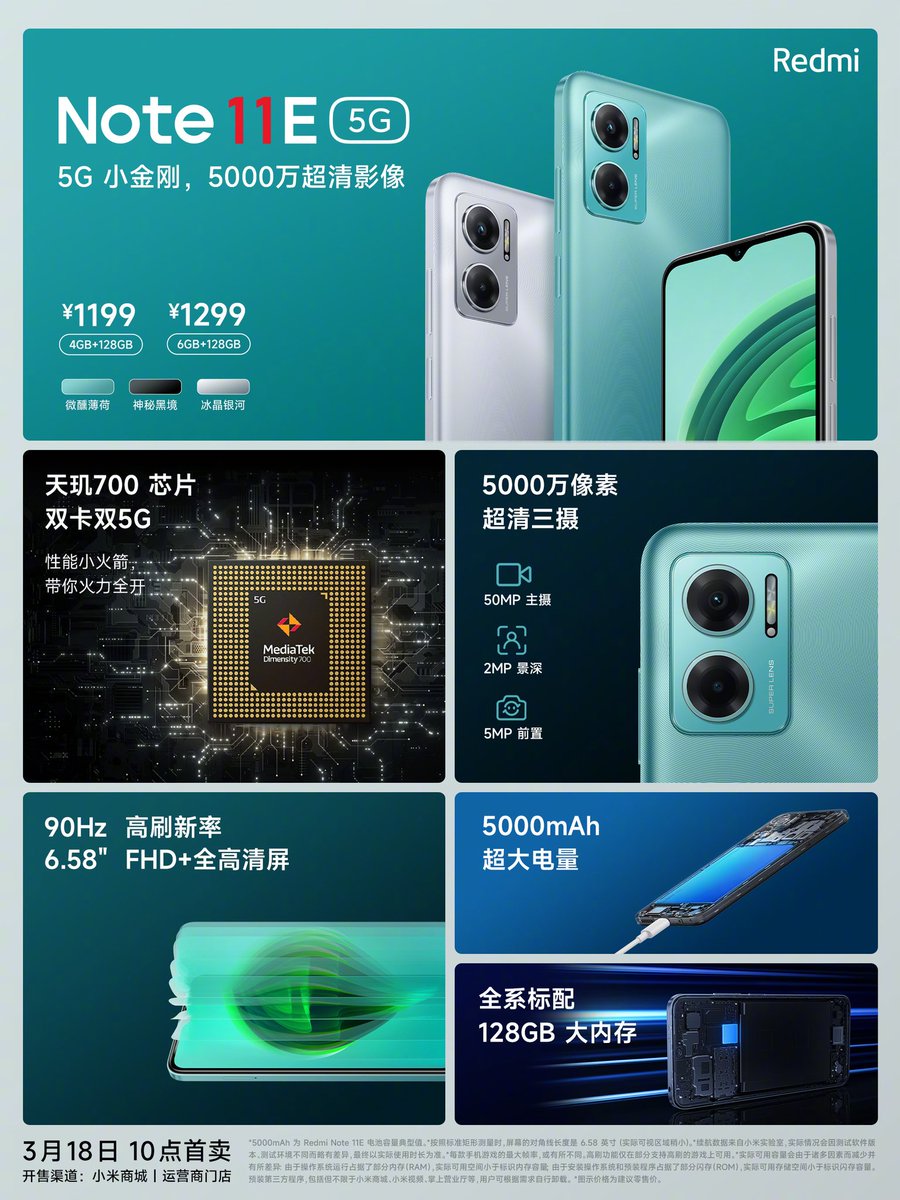 tech_waar_'s tweet image. Redmi Note 11E series launched in China!
