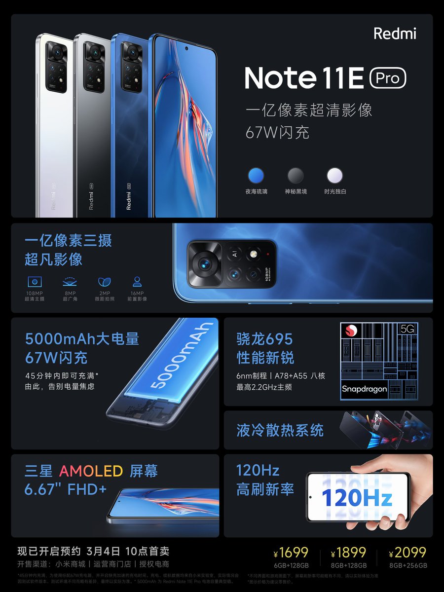 tech_waar_'s tweet image. Redmi Note 11E series launched in China!