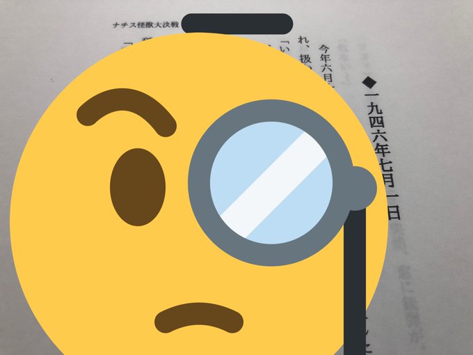 春の新作の骨組みが完成🧐後はひたすら赤ペン入れと肉付けをする作業🤔 