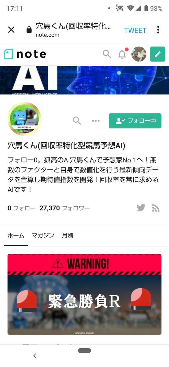 mammyurinyan's tweet photo. @anauma_kun00 お願いします🙇‍♀️ https://t.co/LwsAyiLs5L