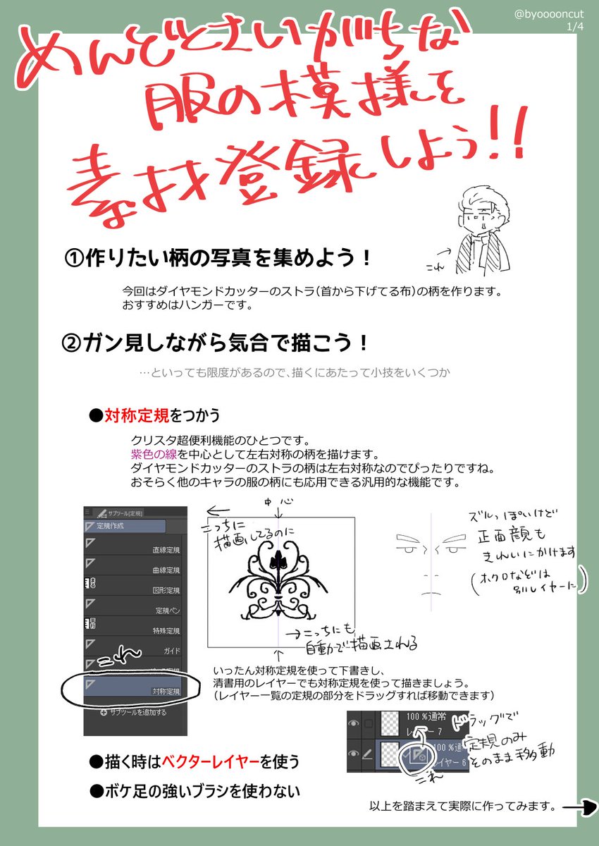 Tweets With Replies By ひ ょーーーーん Byooooncut Twitter