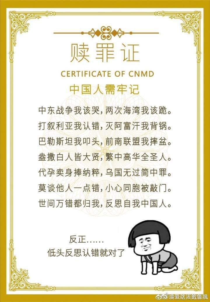 jjbigdddd's tweet photo. @6wsLYC15LqD4qZE @XiaozhPhD04 阿对对对 https://t.co/8mFTRKrkRv