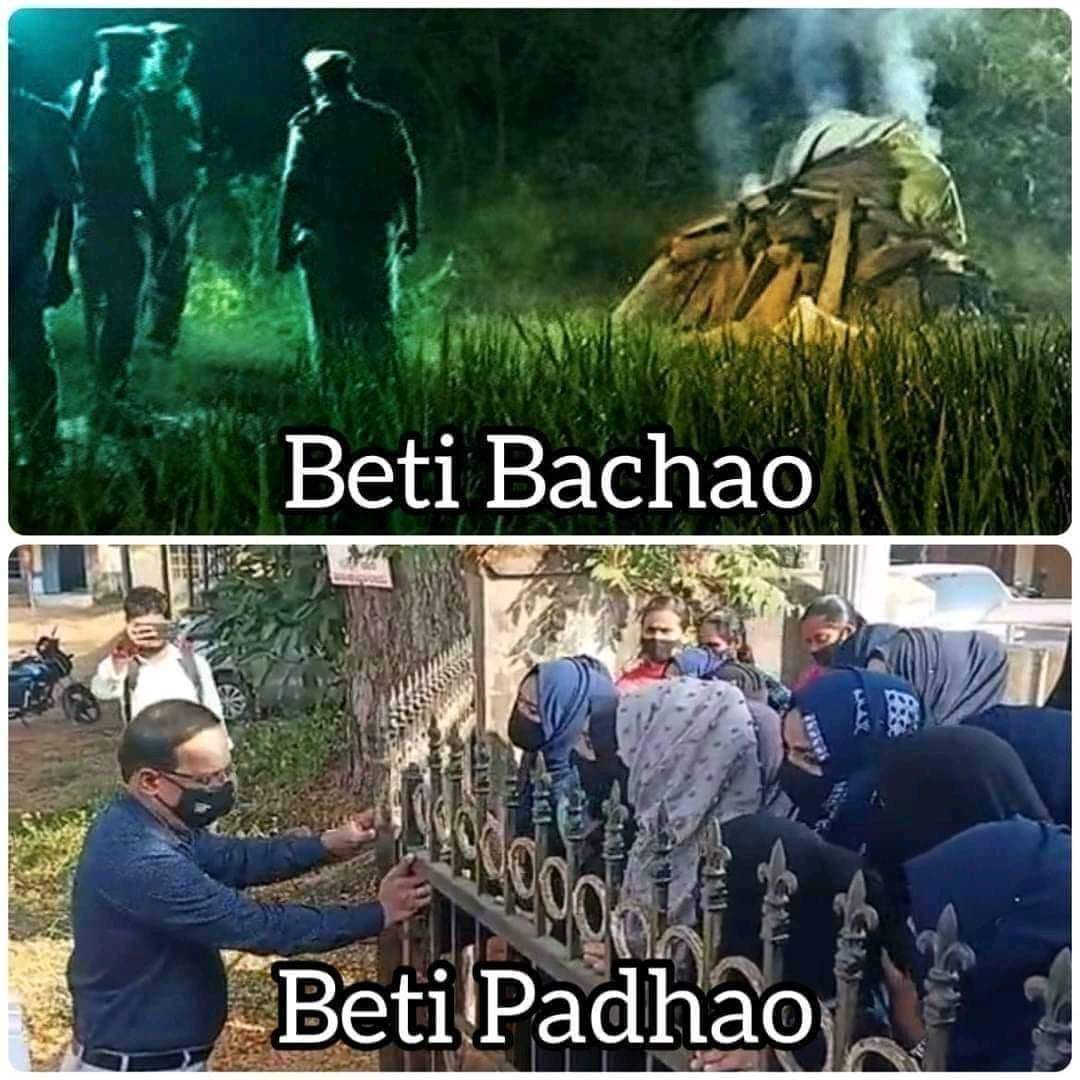 योगी सरकार की नीति।