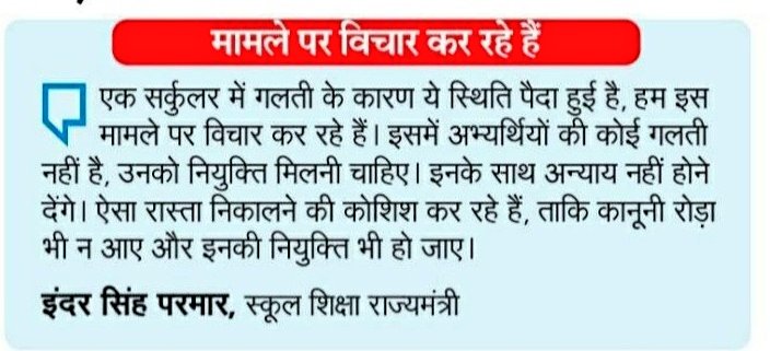 SD50679984's tweet photo. @DrSumerSolanki1 इस पत्र का क्या हुआ महोदय। ये भी तो अपने ही लिखा है???  की भूल गए।
 जय श्री राम।। https://t.co/cHOJwvK5t9