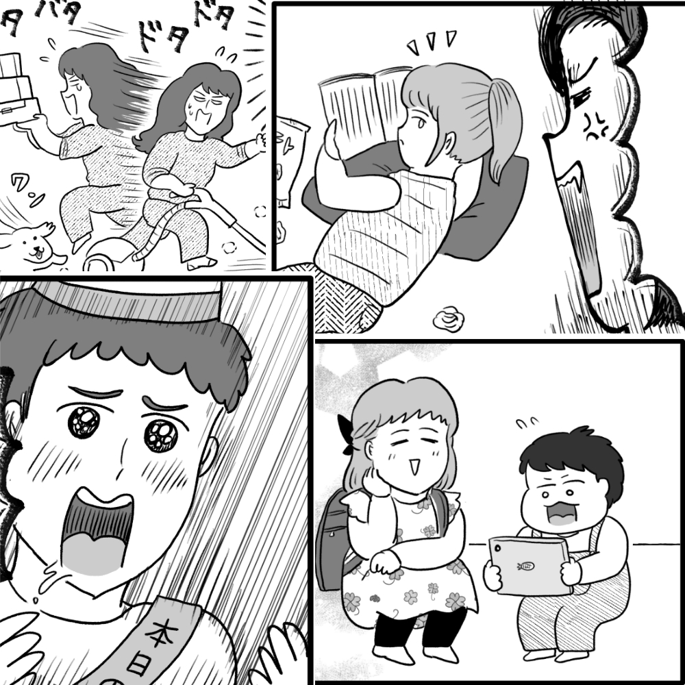 発売中の雑誌「本当にあった笑える話 2022年4月号」で、読者投稿の漫画化を担当させていただきました🌟よかったら読んでみてくださいね～! 