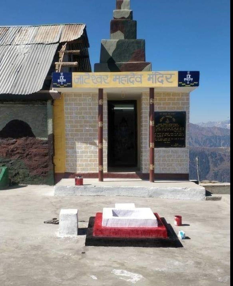 जाटों द्वारा निर्मित #जाटेश्वर_महादेव_मंदिर, जम्मू कश्मीर। 
इस मन्दिर को भरतीय सेना की जाट रेजिमेंट की 8 जाट बटालियन ने बनवाया था।

जाट बलवान जय भगवान