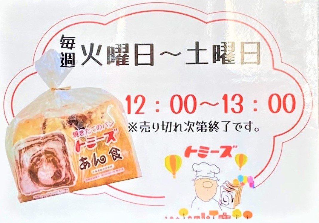 See Higashinada Jou S Tweet On Mar 1 22 Twitter