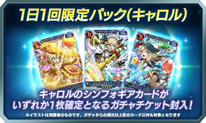 戦姫絶唱シンフォギアXD on X: 