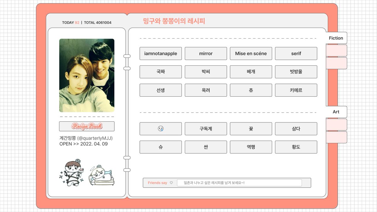 -
𝗹𝗶𝘀𝘁 𝗼𝗳 𝗰𝗼𝗻𝘁𝗿𝗶𝗯𝘂𝘁𝗼𝗿𝘀
𝗏𝖾𝗋. 𝗌𝗉𝗋𝗂𝗇𝗀