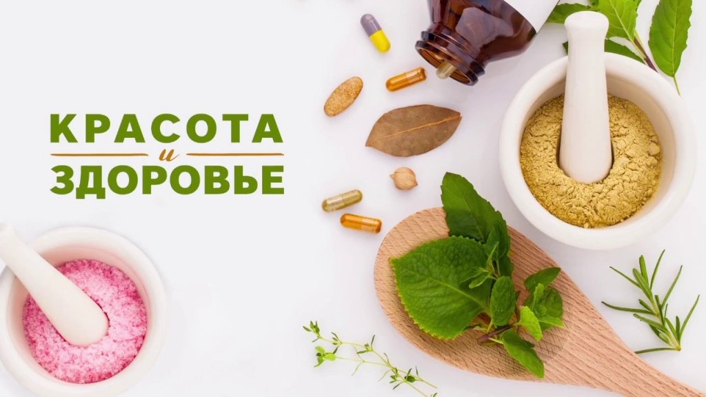 Натуральные ингредиенты в косметике. Косметика. Товары для красоты и здоровья. Экологичная косметика. Натуральная уходовая косметика.