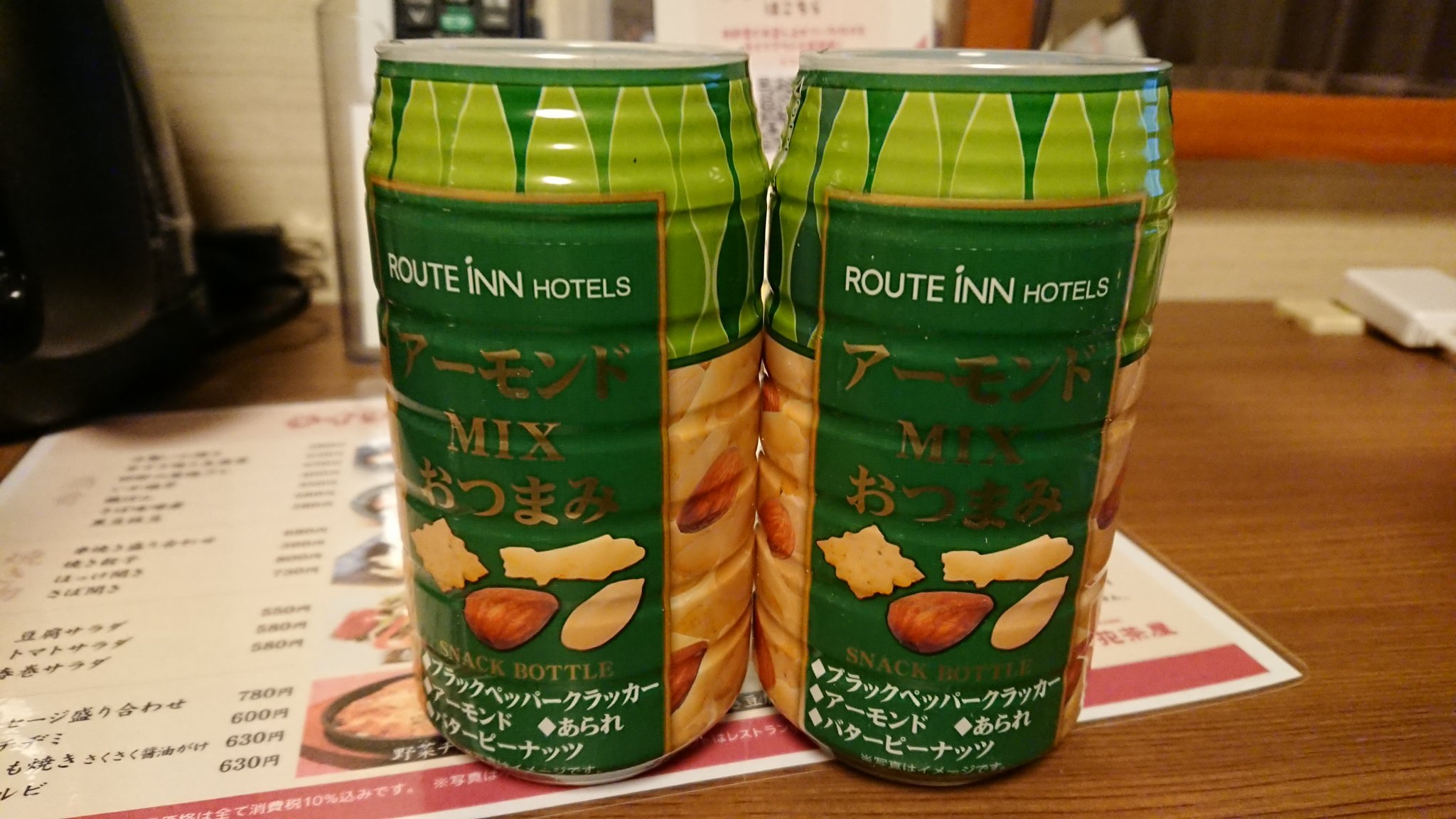 アーモンドMIXおつまみ