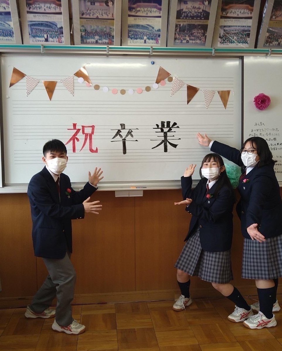 anwe_2024's tweet photo. 🌸3/1 卒業式🌸
卒業生へ向けて、吹部員で音楽室の装飾をしました
限られた時間内での装飾でしたが、綺麗に装飾することが出来ました😊✨
先輩方の新たなご飛躍を部員一同、願っております🏫🎓 https://t.co/BLNfoVw96d