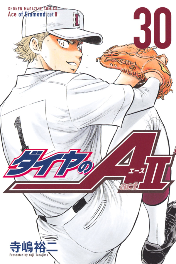 Ace of the Diamond: Act II